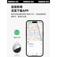 REMAX防丟器適用蘋果官方MIF認證AirTag平替車鑰匙寵物GPS追蹤器