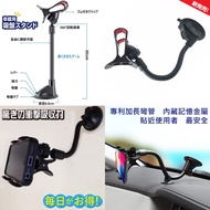 A4 A6 AUDI Q7 Q5 Q3 FIESTA 335i GLA200 gps Yaris Mobile Phone Holder Frame Navigation Bracket