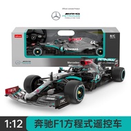 Rastar | รถบังคับระยะไกลสไตล์ F1 ของขวัญวันเกิดสำหรับเด็กชาย ชาร์จได้