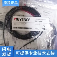 Original Keans Ultra-Small Photoelectric Switch Sensor PR-F51N3 P3 53 FB15CN 30N1 P3