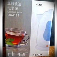 [全新] deer Cordless Kettle 無線快速電水壼 1.8L // 1350W