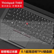 聯想ThinkPad鍵盤膜14英寸E480 E490 T480p e470c筆記本電腦保護貼膜t440s防塵套罩