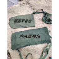 68 Military Number Step Number Set Assemble Charge Number Bag Thickened Double-Layer Canvas Cover Th