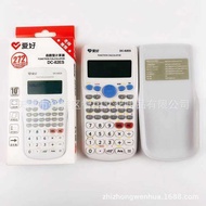 New Style DC-82ES Function Type Calculator Primary Middle School Students Multifunctional Scientific