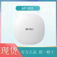 詢價（非實價）Aruba AP-515 505 303吸頂胖瘦一體商用無線AP Wifi6進店咨詢優惠