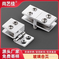 Glass Hinge Glass Door Hinge Copper Hinge Cabinet Door Hinge Hole-Free Glass Clip Glass Display Cabi