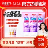 Kids Probiotic for Saky Children, Anti-Cavity Toothpaste Mla6 Children,