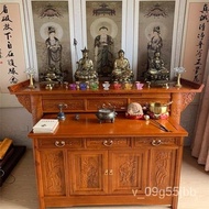 MH36Solid Wood Elm Altar Altar Sets of Cabinet Table Niche Buddha Cabinet Incense Burner Table Table Altar Buddha Table