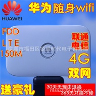 E5573 Unicom Telecom 3G 4G Wireless Router Car Portable wifi FD