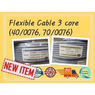Flexible Cable (40/0076, 70/0076)(Price/meter)