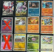 PTCG 黑夜亡靈 洗翠索羅亞克V/洗翠黏美龍V / 雪笠怪/洗翠風速狗/ 黏美兒 / 樹才怪 / 怪力 / 盾甲繭 / 雙尾怪手 /鏡閃精靈球