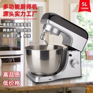 5L Household Desktop European Standard Chef Electric American Standard Chef Machine 220V Whisk Japan