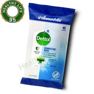 DETTOL Disinfectant Wipes 45 แผ่นใหญ่ กลิ่นเฟรช ผ้าเช็ดทำความสะอาด พื้นผิวแบบเปียก