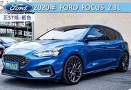Ford Focus ST 2020款 手自排 2.3L