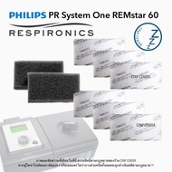 Philips Respironics Remstar Filter Kit แผ่นกรองอากาศสำหรับเครื่อง Cpap Philips รุ่น Respironics Rems