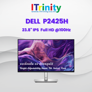 Dell P2425H 24 Monitor P2425H -100 Hz เดลล์ จอมอนิเตอร์ 23.8 นิ้ว IPS Full HD 99% sRGB รับประกัน 3