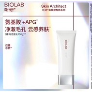 [ DuoDuo + BIOLAB ] Biolab Cleanser Amino Acids 100g