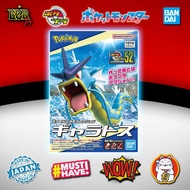 Pokemon Plamo Collection No.52 Gyarados From /