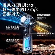 New S17 Handheld Fan Mini USB Fan Quiet High Wind Digital Display Small Fan Dual Electric Long Batte
