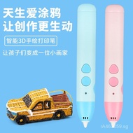 Factory Painting Creative Low Temperature Three d Low Temperature Children's Printing Pen Direct Sup
