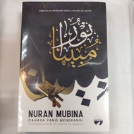 CAHAYA NURAN MUBINA (THE STORY OF A GOOD LUCK - MAGIC KINDERGARTEN 30 JUZUK AL QURAN) - TRACE TARBIA