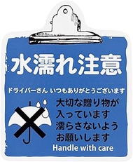 Heads TT-11S Home Delivery Stickers, Made in Japan, 3.7 x 4.4 inches (9.3 x 11.3 cm), Care Instructi