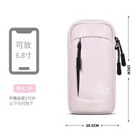 歐督 戶外跑步手機臂包 牢固不晃 超大容量 蜂窩網面 透氣防水 解放雙手 可調節長 戶外行山登山徒步單車自行車減肥 男女通用運動便攜手機袋（淺粉色）