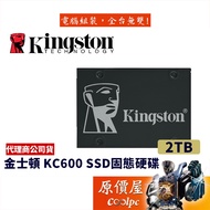 Kingston KC600 2TB 2.5 Inch/SSD Solid State Drive/Original Price House
