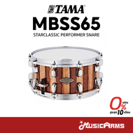 TAMA MBSS65 กลองสแนร์ Starclassic Performer Snare