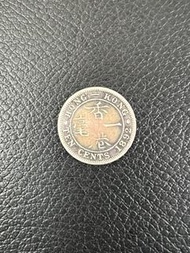 《1892年壹毫》香港政府1892年壹毫銀幣 Government of Hong Kong silver coins 1892 $0.1