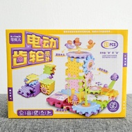 51Pcs Electric Gears 3D Model Building Blocks Plastic Kid House Blocks Bricks Educational Constructi