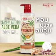 Old Spice Body&Face Wash รุ่น Gentlemens Blend ครีมอาบน้ำ พร้อมล้างหน้า กลิ่น Sandlewood & Aloe vera
