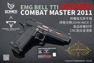 RST紅星- EMG BELL 捍衛任務TTI 2011 Combat Master瓦斯手槍 24BEL-EMG-789