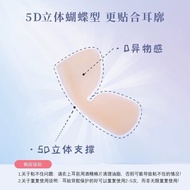 [New Product] 5D Butterfly Three-Dimensional Elf Ear Stickers Strong Support Keel 4D Ear Hook Painle