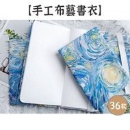 RAYRAYGO Raygo [Handmade Fabric Book Clothes] 36 Styles A5/A6/weeks Cloth Clothes Lace Adjustable Ha