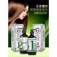 100%正品姜力洗发水/防脱发 100%Genuine (jiang li ) ginger power shampoo/anti-hair loss, Mencegah keguguran ramb