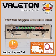 Valeton Dapper Acoustic Mini เอฟเฟคกีตาร์โปร่ง