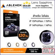 IP ทุกรุ่น Ablemen (มีประกัน) แหวนกันรอยเลนส์กล้อง Lens Sapphire มาตราฐาน GIA สำหรับ iPhone 15 Pro Max 14 Pro Max [ออกใบกำกับภาษีได้]