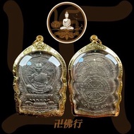 龍婆坤 2537 騎豬自身