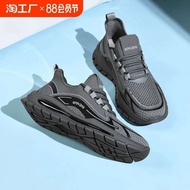 safety shoes men caterpillar safety shoes Men's Shoes 2024 New Summer Breathable and Odorless Mesh A