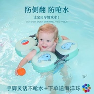 [4.4BigPromotion]Water Dream Baby's Swim Ring0-4Year-Old Baby Learn to Swim Equipment Underarm Begin