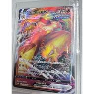 (Japanese) Pokemon card - Blaziken vmax 020/184