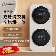 顽米内衣洗衣机内裤迷你小型全自动洗衣机专用洗烘一体mini清洗婴儿童宝宝袜子神器小绚3公斤高温杀菌 【升级款】升级可壁挂