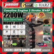 HARZ HZ6020 / HZ-6020 63cc 2-stroke Heavy Duty Petrol Gasoline Engine Earth Auger Machine 2200w