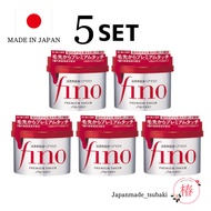 【SET】Shiseido Fino Premium Touch Hair Mask repair moisturizing hair mask 230g【Direct from Japan】