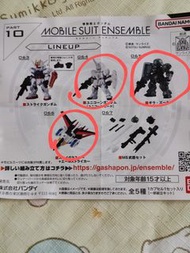 Gundam base扭蛋gundam