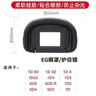 Camera Eye Mask Eyepiece EF, EB, DK21, DK23, DK24, DK20, EB, ECII Suitable for Multiple Models