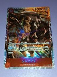 海賊王 One Piece Card GAME TCG 白卡 異圖 異畫 TRADING CARD GAME 集換式卡牌遊戲 遊戲遊戲卡牌收藏卡 閃卡 咭 OPCG ST23-002 SR 3 Sup