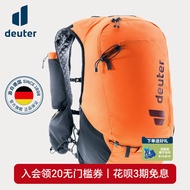 Germany deuter deuter Imported Cross Country Running Backpack ascender Backpack Marathon Outdoor Lig