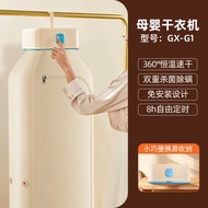 ST/💖Yangzi Portable Clothes Dryer Maternal and Child Household Quilt Dryer Drying Bag Clothes Mini Artifact Multifunctio
